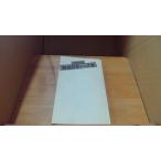  битва позже книга@ Jazz история flat холм правильный Akira /DED