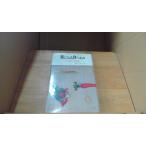  лекарство стать еда . было использовано .. Yonago работа /DEE