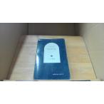  план te-shon старый сейчас документ ./DEF