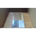  изменение делать город гора олень . следующий /DEF