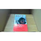  Matsuyama Chiharu ..... юность /DEF