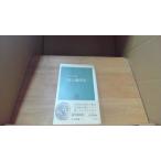  паровоз средний . новая книга /DEG