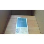 ... пунктов . новая книга /DEG