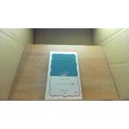  Италия и страна Iwanami новая книга /DEG