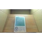  Япония небеса .( сверху ) средний . новая книга /DEH