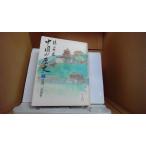 China. история 12 Chin Shunshin /DAV