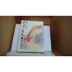  China. история 15 Chin Shunshin /DAW