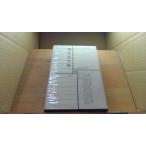  настоящее время шедевр сборник один день текст . полное собрание сочинений 63 /DEM