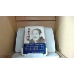  день сам. тест Yamaoka Sohachi /BGE