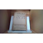  настоящее время день текст . полное собрание сочинений 6 правильный холм .. сборник . глициния левый тысяч Хара сборник др. /DAZC