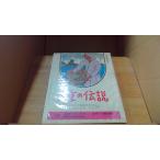  три слоя. легенда /DEC