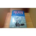  юг высшее первый следующий . зима ..ka черновой to собака /DEO