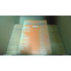  перемещение . вокруг departure . словарь no. 2 сборник /DEP