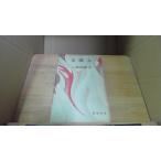  золотой . храм Mishima Yukio /DEO