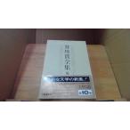 . река . полное собрание сочинений no. 10 шт /DEO