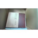 . язык знак . сейчас . Fukuyama . средний река .. работа /DAZH