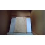 ... Го 3... камень. ощущение /DAZH