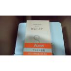  безумие . небо лет Sartre полное собрание сочинений гуманитарные науки документ ./BAD