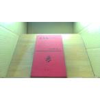  день текст . полное собрание сочинений 72 шедевр сборник ( 4 ) /DEU