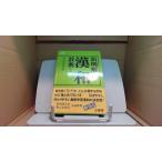  новый Akira . китайско-японский словарь второй версия три ../BGK