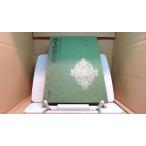 . дерево рисовое поле .? сборник .. фирма /BGL