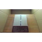 . сторона гора рассказ холм . самец /DEZ