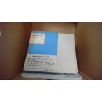  я мнение старый способ земля регистрация Matsumoto Seicho /DAZL