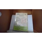 ........ Shiba Ryotaro Bungeishunju ./DAZL