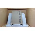  Suzuki большой ... сборник первый шт человек. ../BGO