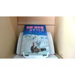  юг высшее первый следующий . зима ..ka черновой to собака север .. один /BGQ