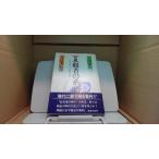  на теория чемпион. серия . Nara книга@... рисовое поле самец следующий /BGS