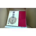 . море лодка третий шт ...= /DAZP