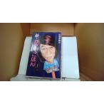  новый?..... . смех удача . журавль свет /EBB