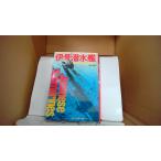 . номер . вода ........./EBB