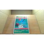  простой открытка. манера письма /DEZD