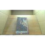 meruhen. букет Oota ../DEZD