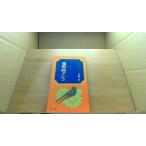 ... Don ko. сосна . Meiji книги /DEZD