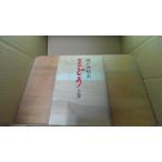 ma.. сверху шт Seto внутри . прекрасный /DEZJ