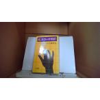 . следующий один рука какой глаз? 9 уровень камень рисовое поле . Хара каждый день газета фирма /EBE