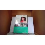  коричневый ina* кукла Terayama Shuuji Shinshokan /EBF