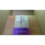 ma.. внизу Seto внутри . прекрасный /DEZL