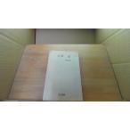  Dazai Osamu длина хвост хорошо работа /DEZM