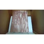 ka.. основы .. person ... person Япония . знак распространение ассоциация /EBH