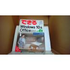  возможен Windows10&Office Impress /EBH