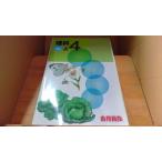  экзамены средней школы соответствие требованиям свободный наука 4 сверху /DEZO