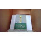 .. Akita глянец смех ..... нет Akira . выпускать /EBJ