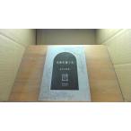  текст . писать сердце Hasegawa Izumi работа /DGH