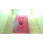  чёрный . тюльпан ... шедевр полное собрание сочинений 11 /DGI