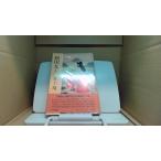  сумма рисовое поле женщина . Inoue Yasushi центр . теория фирма /BGU