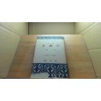  багряник японский ... изначальный фирма /DGL